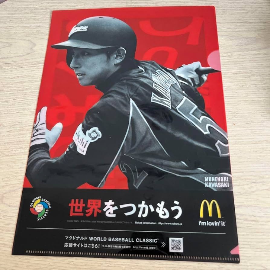 ◆レアなミニクリアファイル◆マクドナルド　マック　マクド ◇レアなミニクリアファイル◇マクドナルド マック マクド